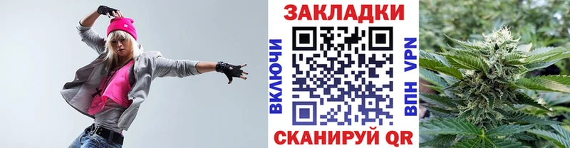Цена Новотроицк ГАШИШ Метадон Alpha PVP Каннабис МЕФ Cocaine