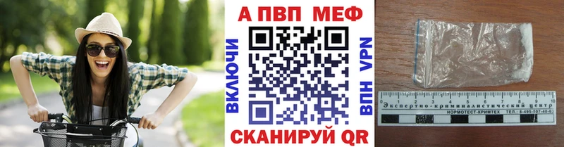 blacksprut рабочий сайт  купить наркотики цена  Новотроицк  Alpha PVP Crystall 