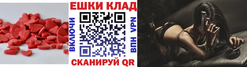 наркотики  МЕГА tor  Экстази VHQ  Новотроицк 