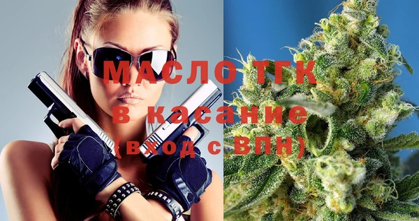 гашишное масло Арсеньев