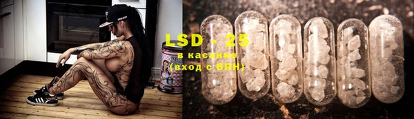 MESCALINE Армянск