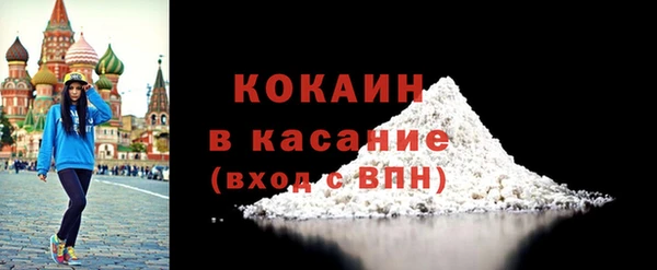 MESCALINE Армянск
