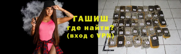 гашишное масло Арсеньев