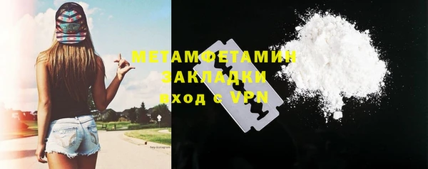 метадон Аркадак