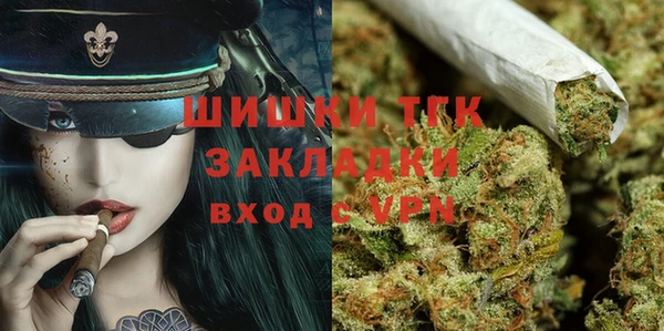 MESCALINE Армянск