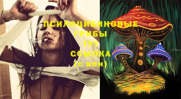 гашишное масло Арсеньев