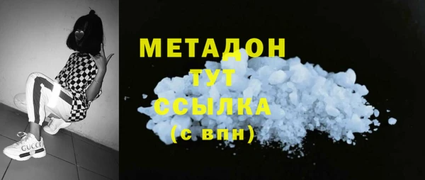 гашишное масло Арсеньев