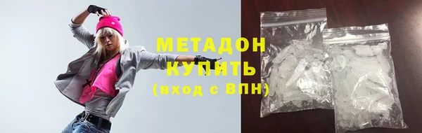 метадон Аркадак