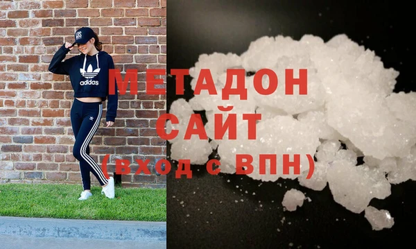 метадон Аркадак