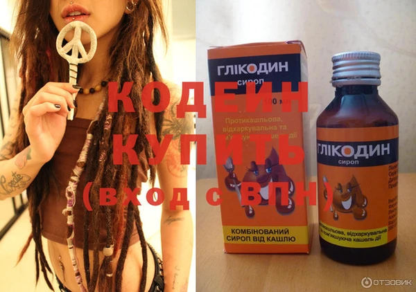 MESCALINE Армянск