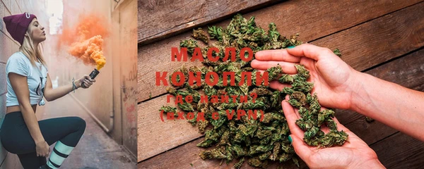 гашишное масло Арсеньев