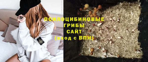 гашишное масло Арсеньев
