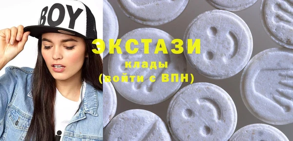 MESCALINE Армянск