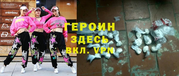 MESCALINE Армянск
