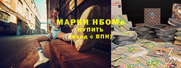 трава Пересвет