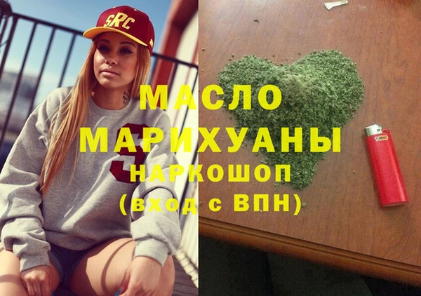 MESCALINE Армянск