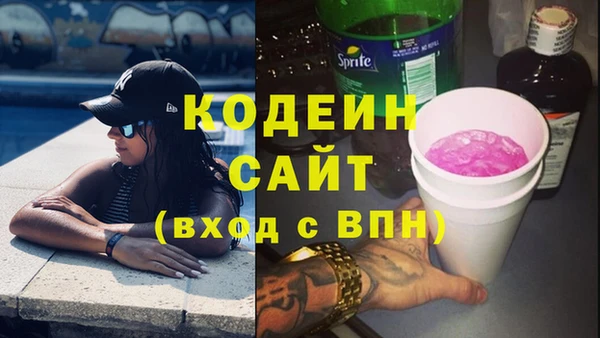 метадон Аркадак