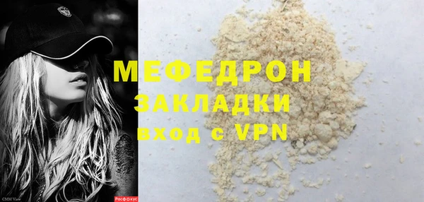MESCALINE Армянск