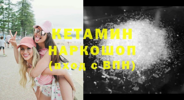 MESCALINE Армянск