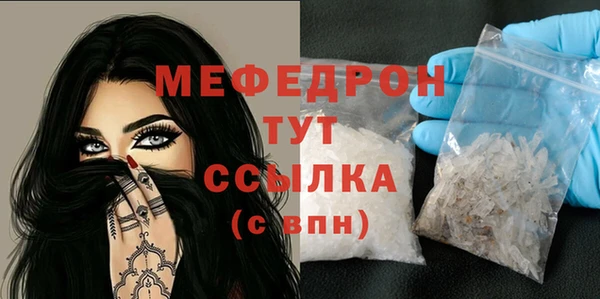 MESCALINE Армянск