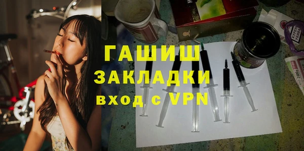 гашишное масло Арсеньев