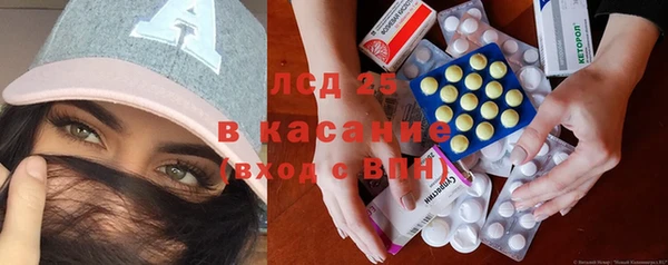 гашишное масло Арсеньев