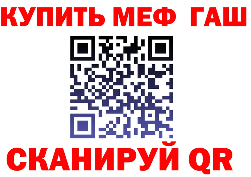 APVP Crystall зеркало площадка mega Новотроицк