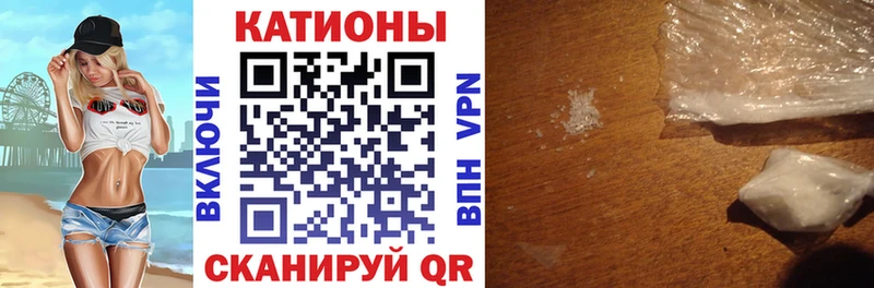 МЯУ-МЯУ мука  Новотроицк 