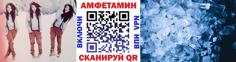 хочу   Новотроицк  omg как войти  Первитин кристалл 