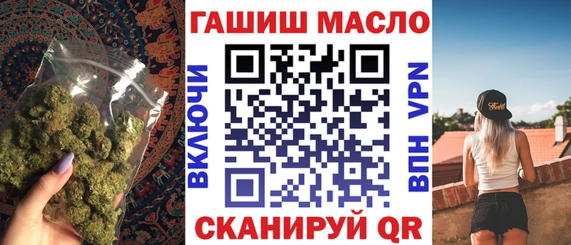 ТГК жижа  Новотроицк 